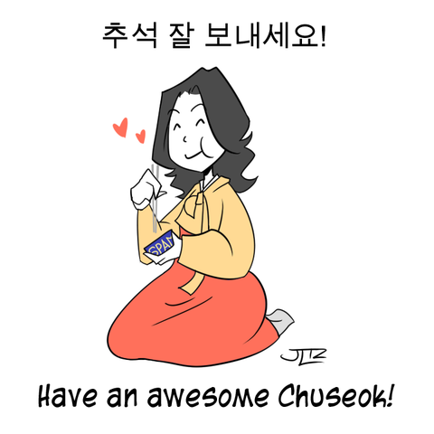 Dear Korea Happy Chuseok